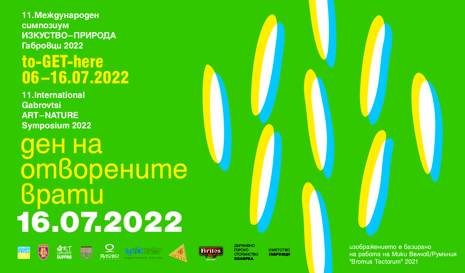 poster_symposium_2022